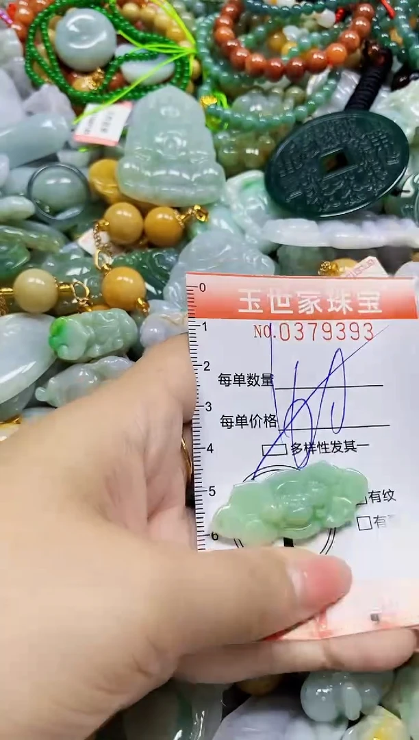 颈饰未镶嵌翡翠闪购0379393多样性发其一