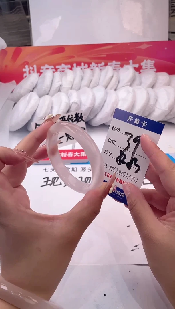 【闪购商品】石英质玉手镯未镶嵌冰冰粉-52+