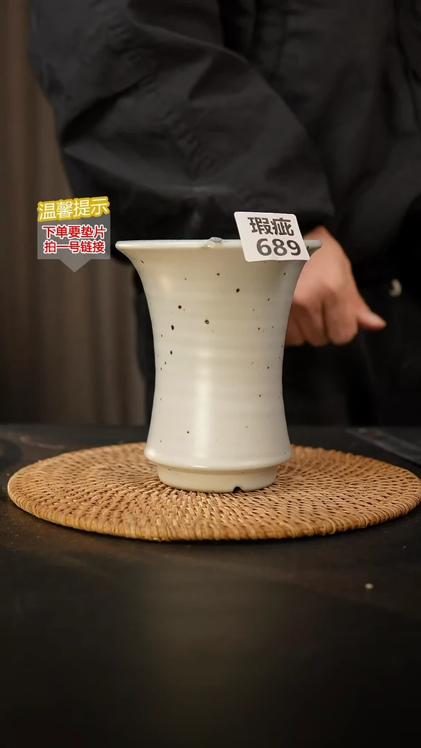 瓷片689 瑕疵款，口约11  高约14