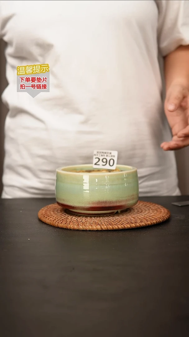 瓷片290内口径约 10 外高约7