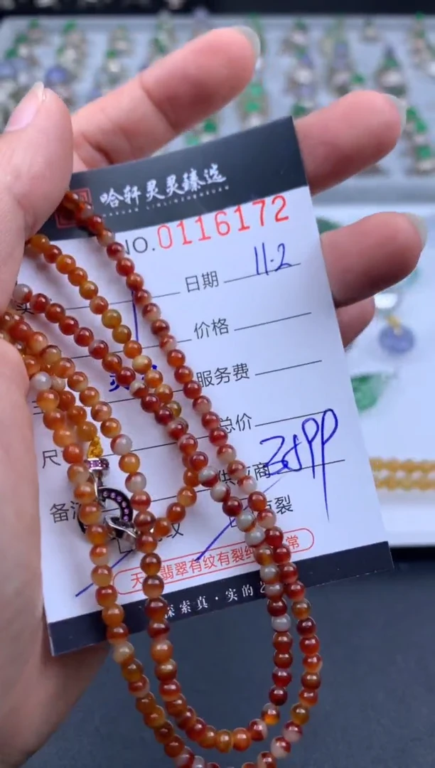 吊坠(不含链)未镶嵌翡翠哈轩 手串1（有纹有裂）