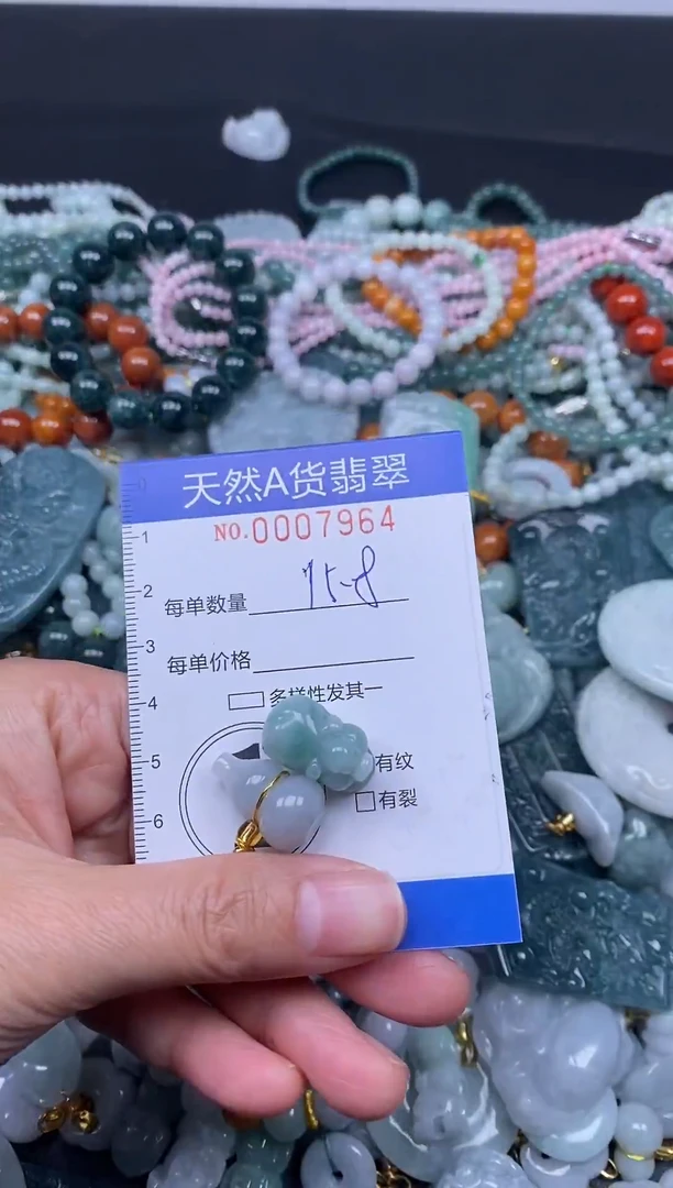 颈饰未镶嵌翡翠天然A货翡翠007964