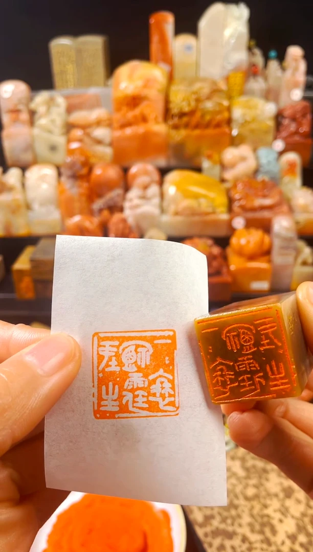 【闪购商品】巴林石印石手工篆刻《一蓑烟雨任平生》