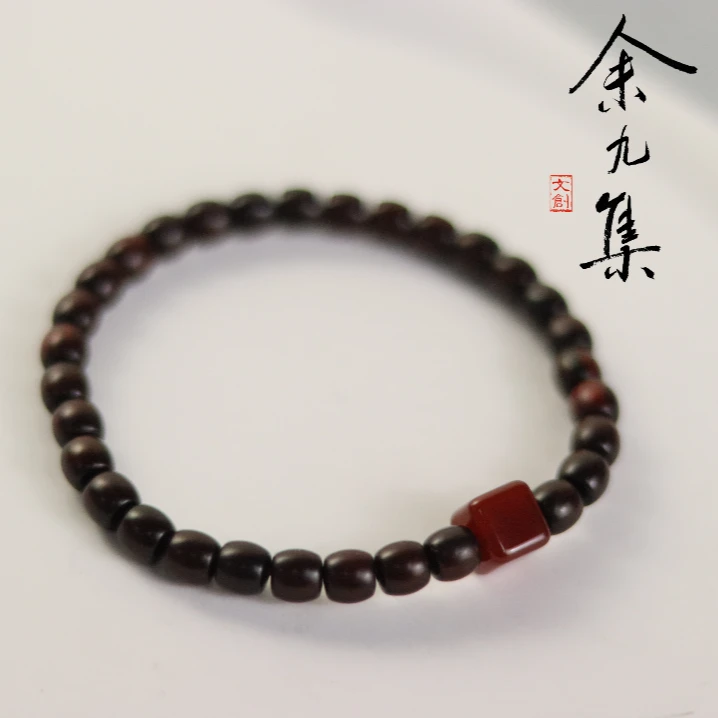 ZC10A68979[原创]小叶紫檀玛瑙手串（多样性发货)