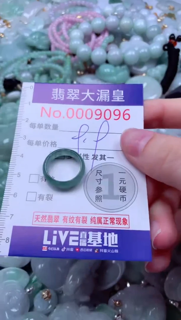 吊坠(不含链)未镶嵌翡翠9096