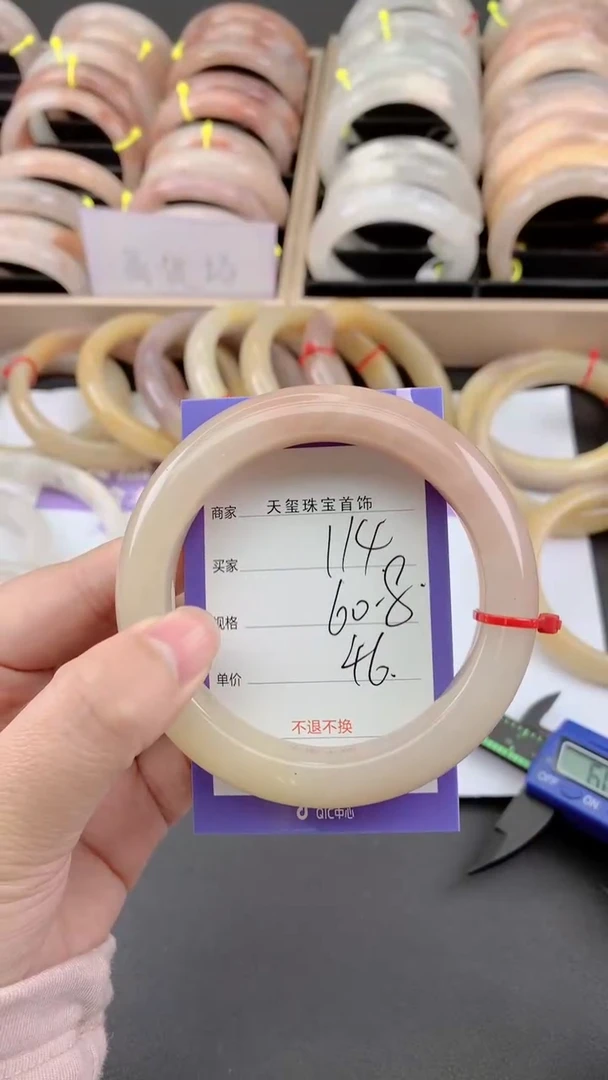 未镶嵌手镯石英质玉114