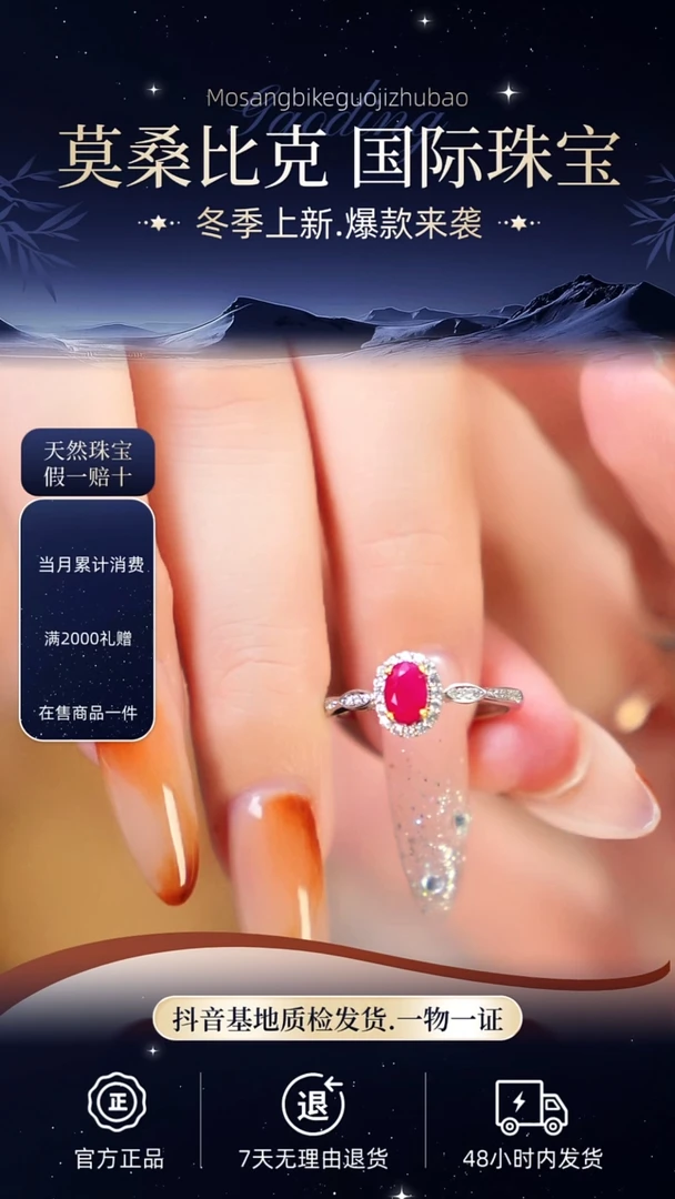 银S925镶嵌戒指红宝石043