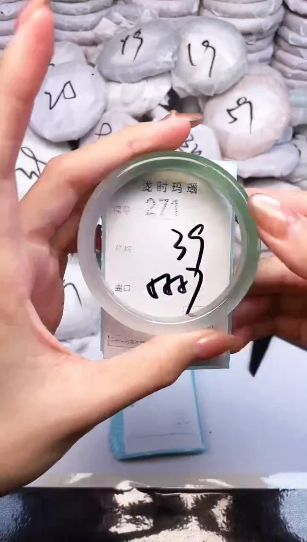 手镯玛瑙/玉髓未镶嵌271