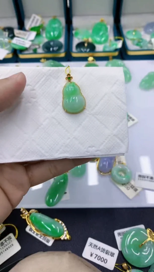 颈饰18K金镶嵌翡翠小****巴翡翠