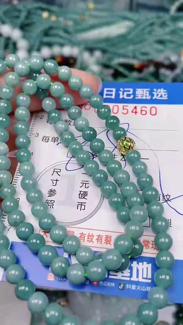 【闪购商品】翡翠颈饰未镶嵌00005460