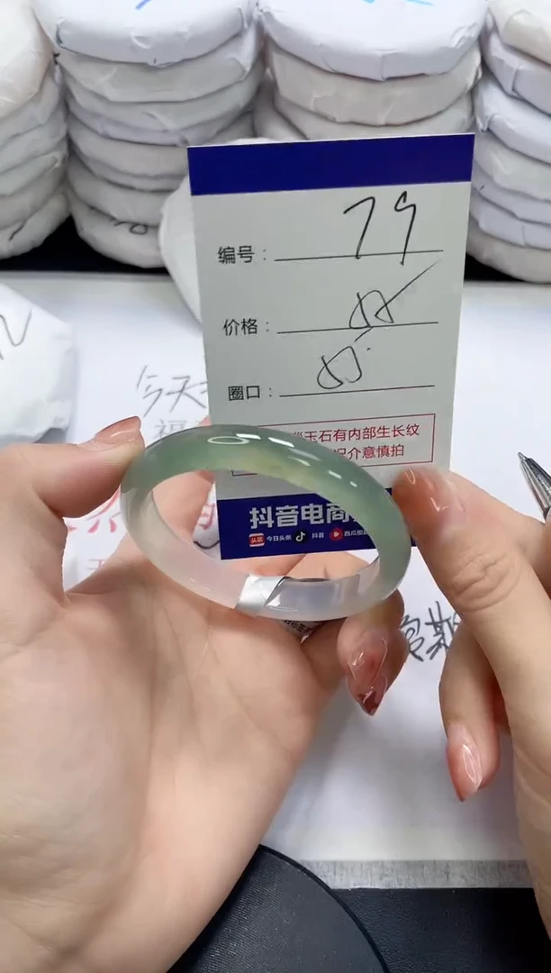 未镶嵌手镯玛瑙/玉髓79