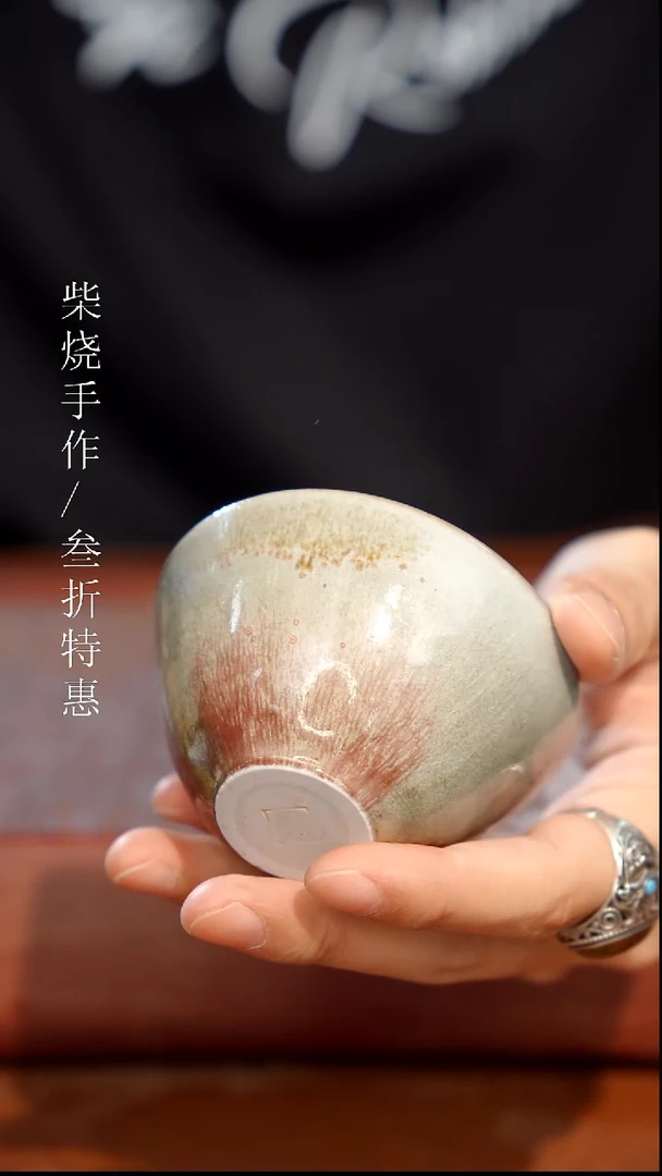 陶瓷奢瓷/瑞寅柴烧茶器（杯子）132