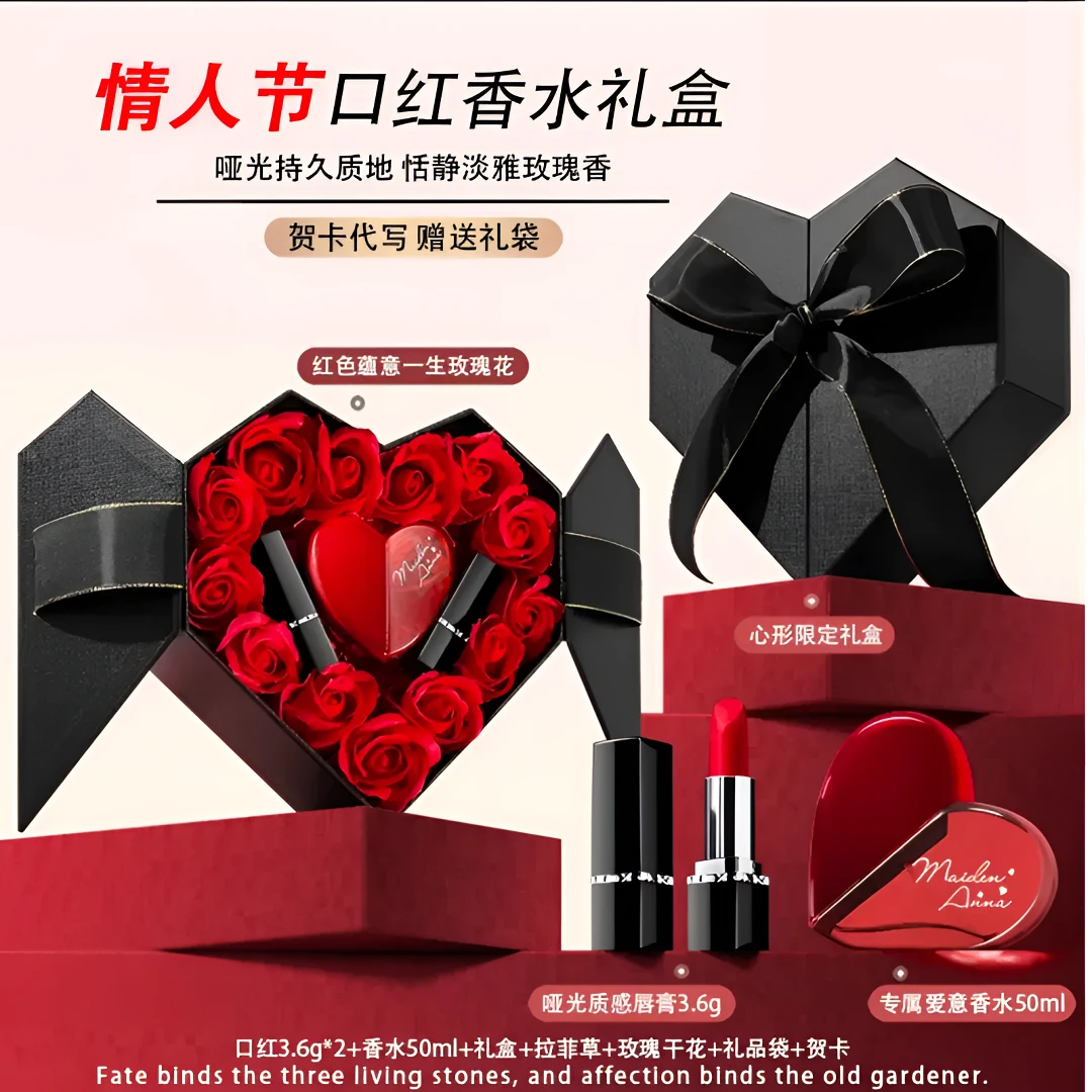 【七夕抢先购】Dirc口红不沾杯恒久提亮送女友老婆节日生日浪漫礼盒