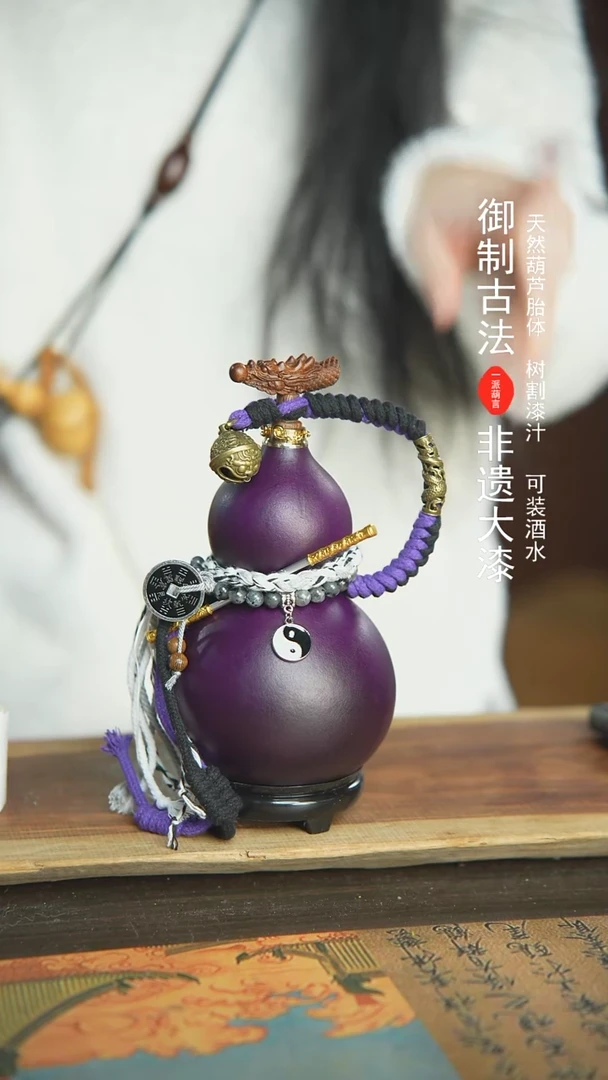 【闪购商品】149号新年福利非遗漆器酒葫芦
