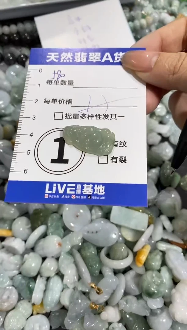 颈饰未镶嵌翡翠天然翡翠A货批量多样性发一件