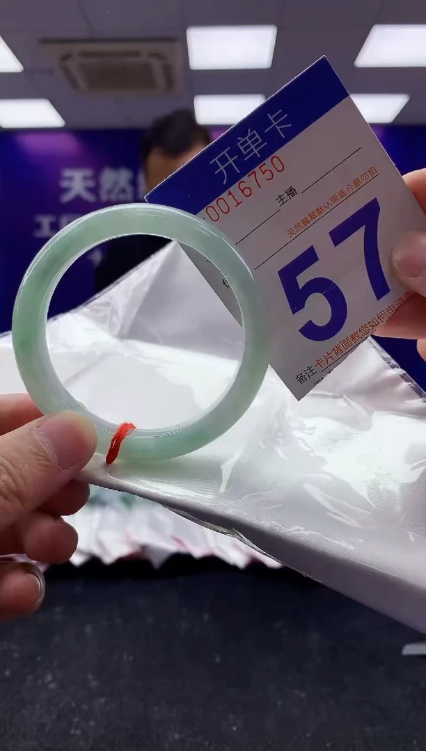 未镶嵌手镯翡翠AAAAAAAAAAAA