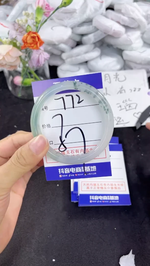 玛瑙/玉髓手镯未镶嵌772