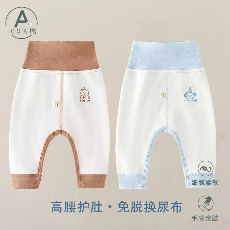 婴儿高腰裤纯棉无骨a类春秋冬贴身打底护肚男女宝宝按扣pp裤免脱