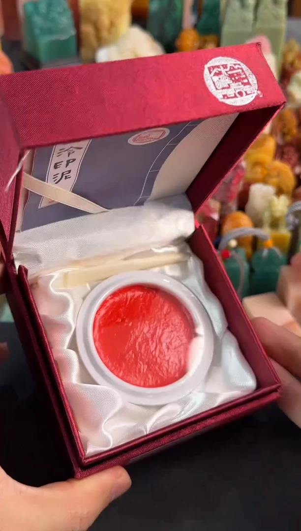 青田石印石西泠光明朱砂15g