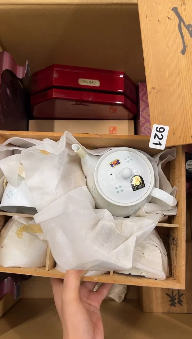 【闪购商品】瓷片921中古商品谨慎参拍