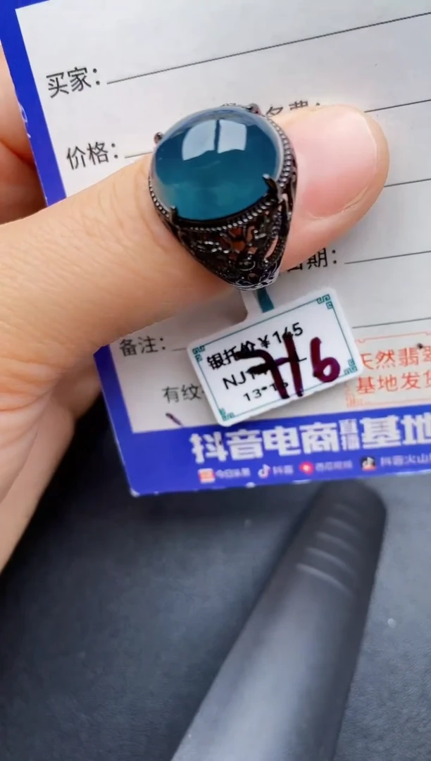 【闪购商品】翡翠戒指银S925镶嵌22222