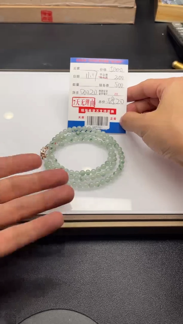 未镶嵌定制翡翠ＱＷＦＣ０２２１