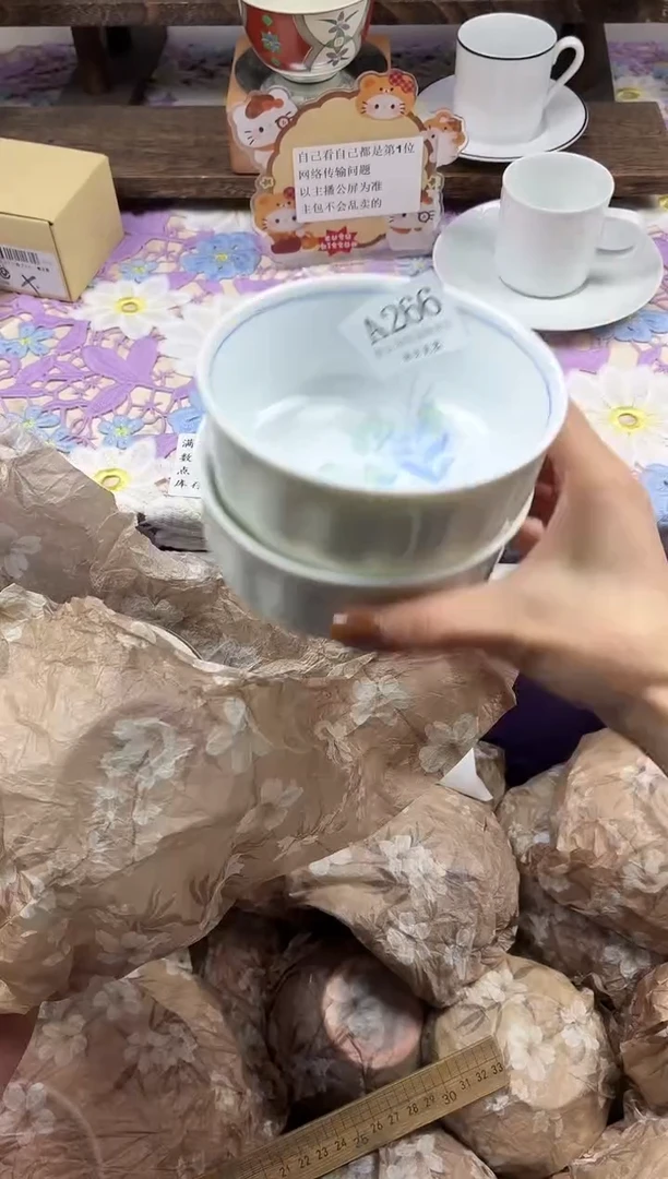 瓷片H****U                A266