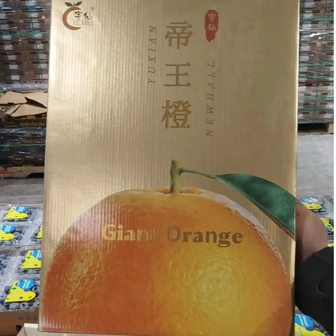 【Z】新到的宇仙橙礼盒（箱/带箱10斤左右）仅限太原六城区榆次可拍