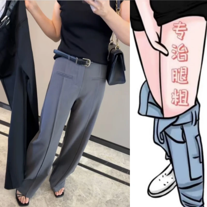 格洛森早秋新款高腰显瘦直筒长裤梨型身材垂感百搭宽松遮肉休闲裤