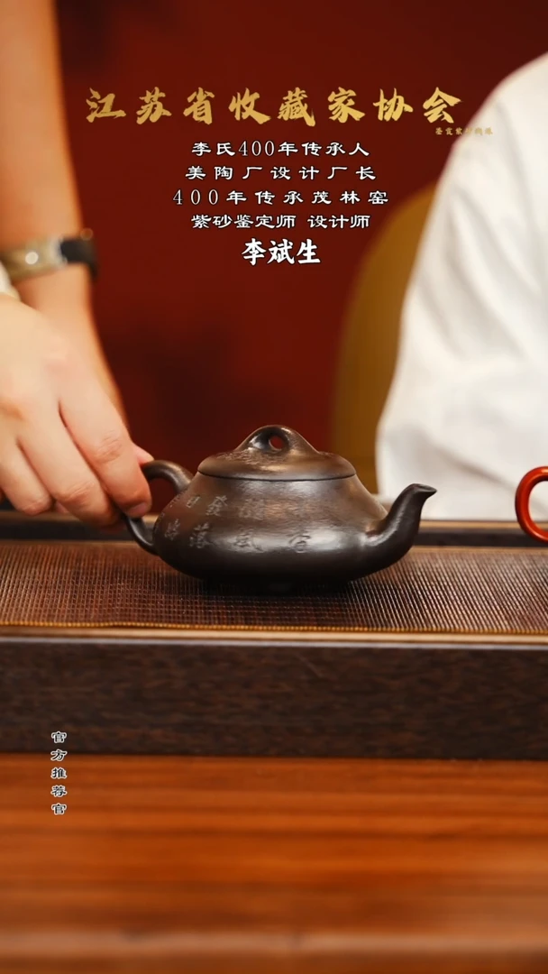 茶壶紫砂宜兴紫砂壶lbs37