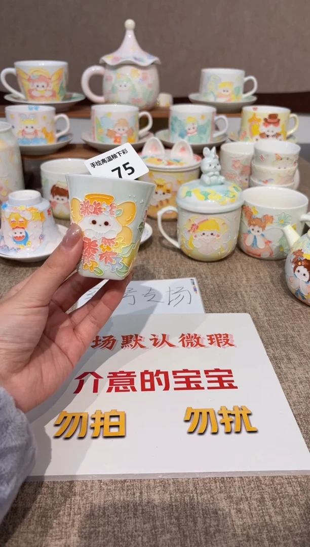75号高温釉下彩陶瓷默认微瑕福利价