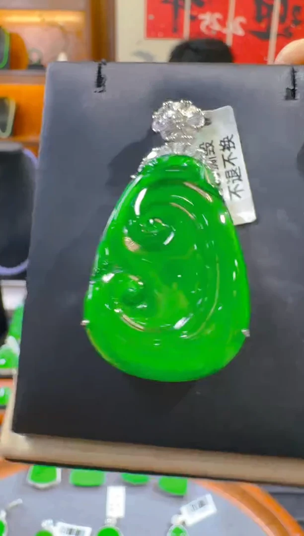 吊坠(赠链)银S925镶嵌翡翠天然A货翡翠