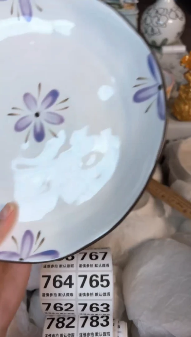 瓷片757默认微瑕15包邮库存1件