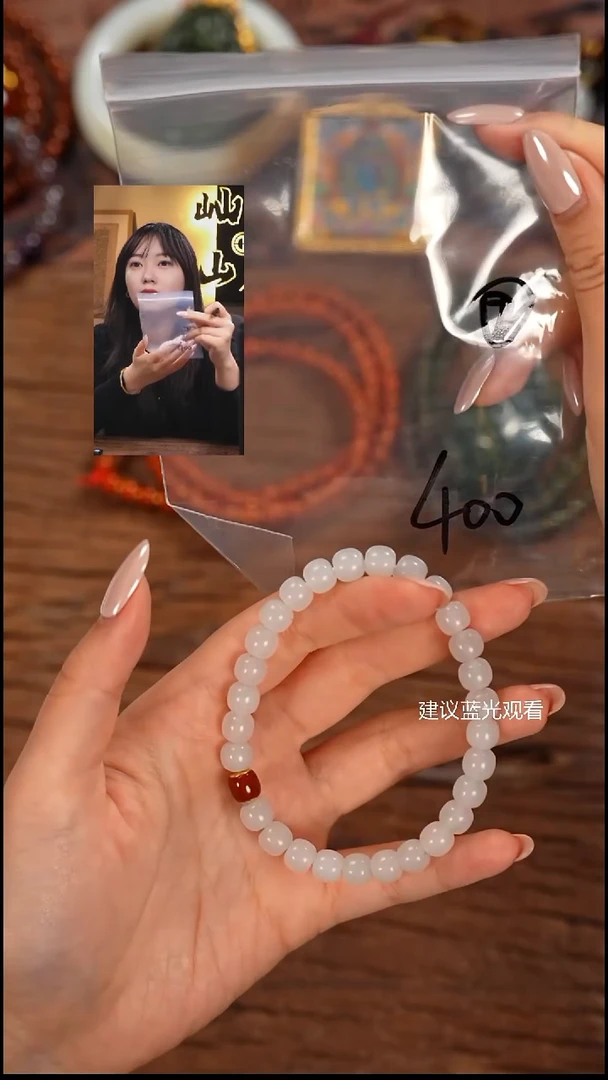 未镶嵌手串和田玉动**子屾山出品