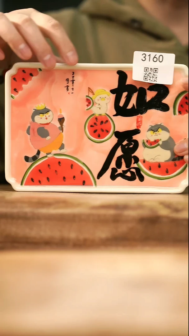 【落单孤品】福利/壶承@@3160