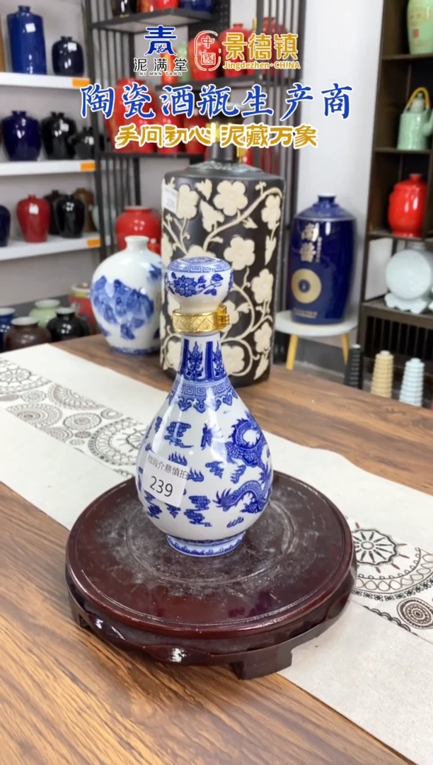1斤青花239微瑕无锁不支持退换