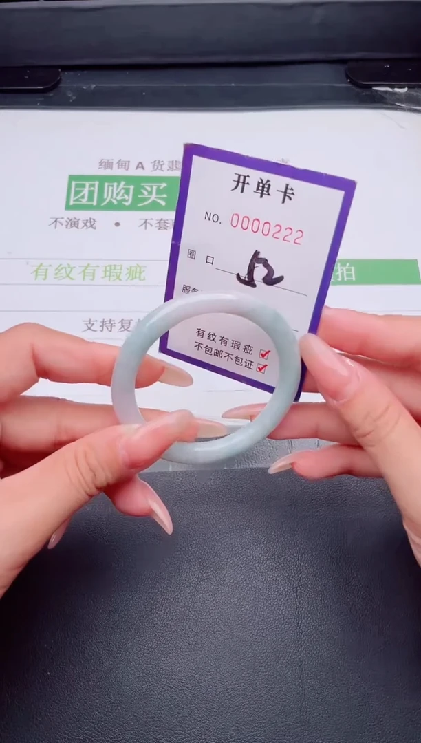 未镶嵌手镯翡翠翡翠手镯未镶嵌