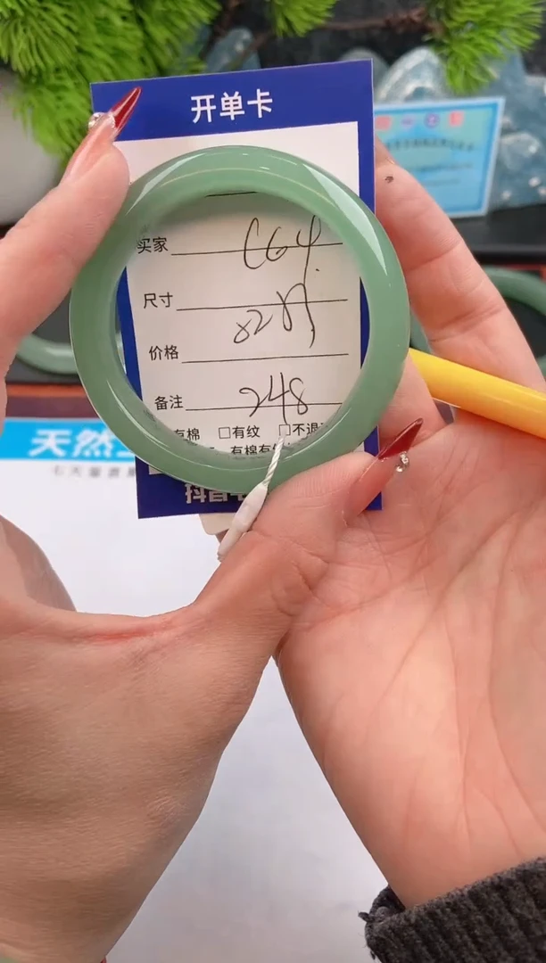 【闪购商品】石英质玉手镯未镶嵌c64东陵玉微色差