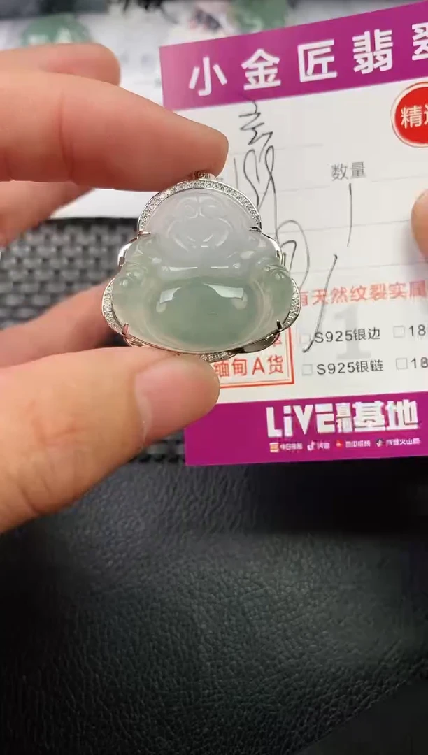 翡翠银S925镶嵌颈饰·