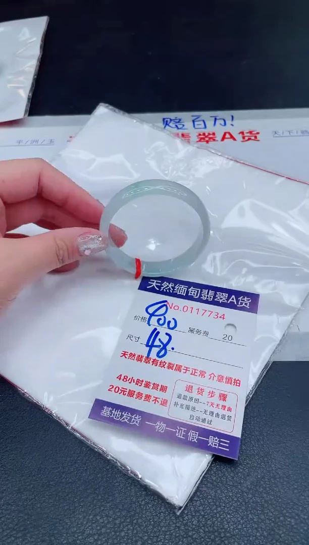 未镶嵌手镯翡翠妙****?1