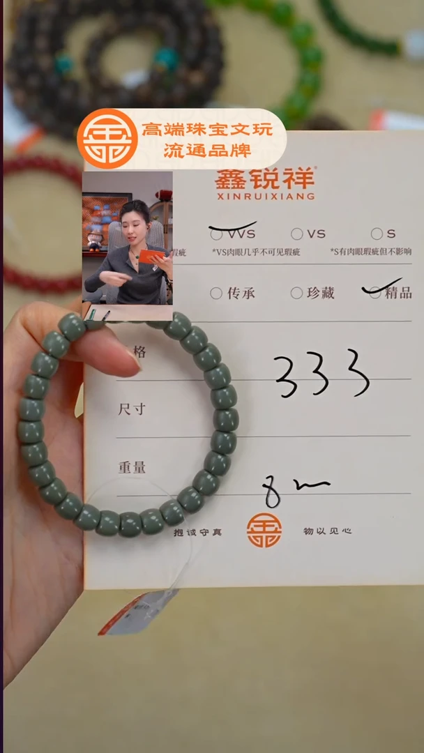 未镶嵌和田玉珠宝奇石玉