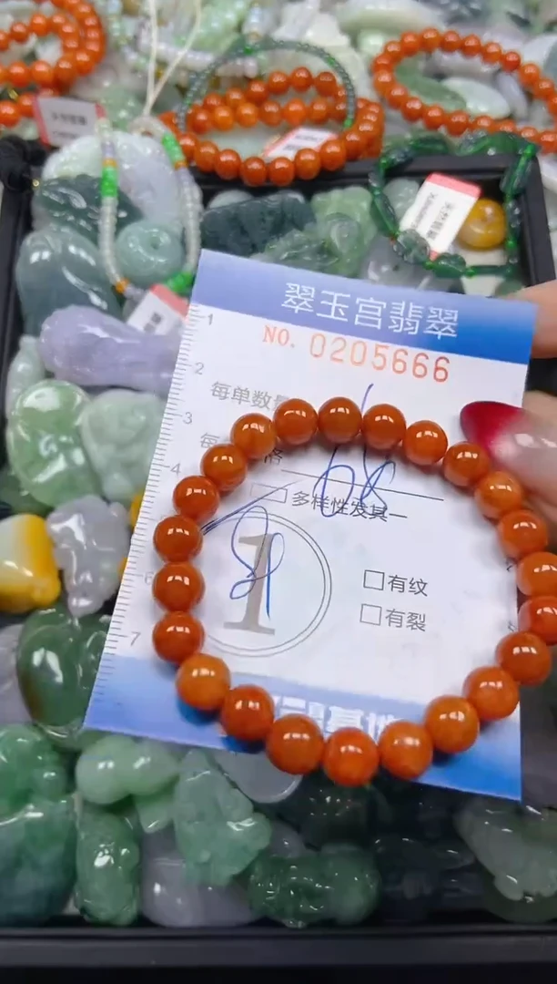 颈饰未镶嵌翡翠闪购C0205666多样性发其一