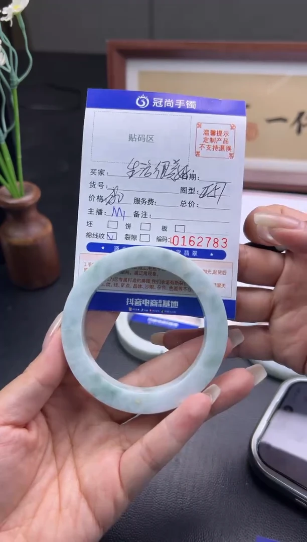 未镶嵌手镯定制翡翠生***好手镯