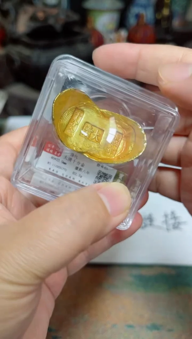直播实物展示所见即所得