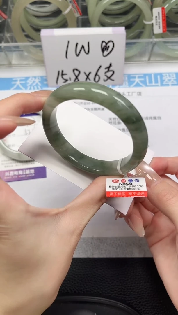 未镶嵌手镯石英质玉218-54/55