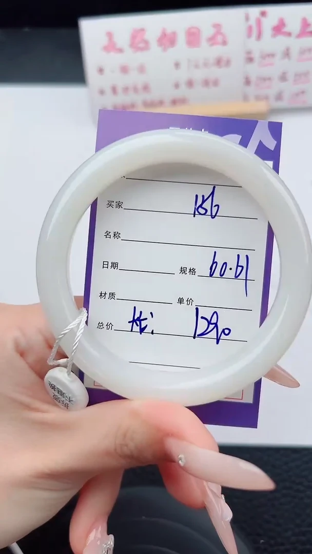 未镶嵌手镯和田玉156碎玉微色差T3