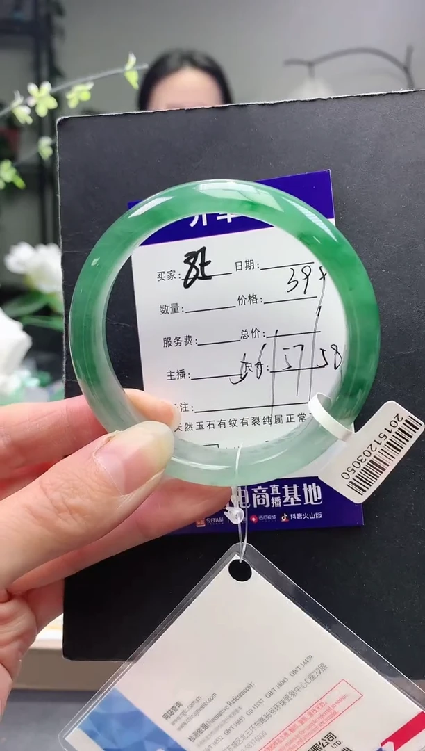 未镶嵌手镯石英质玉序号圈口57+