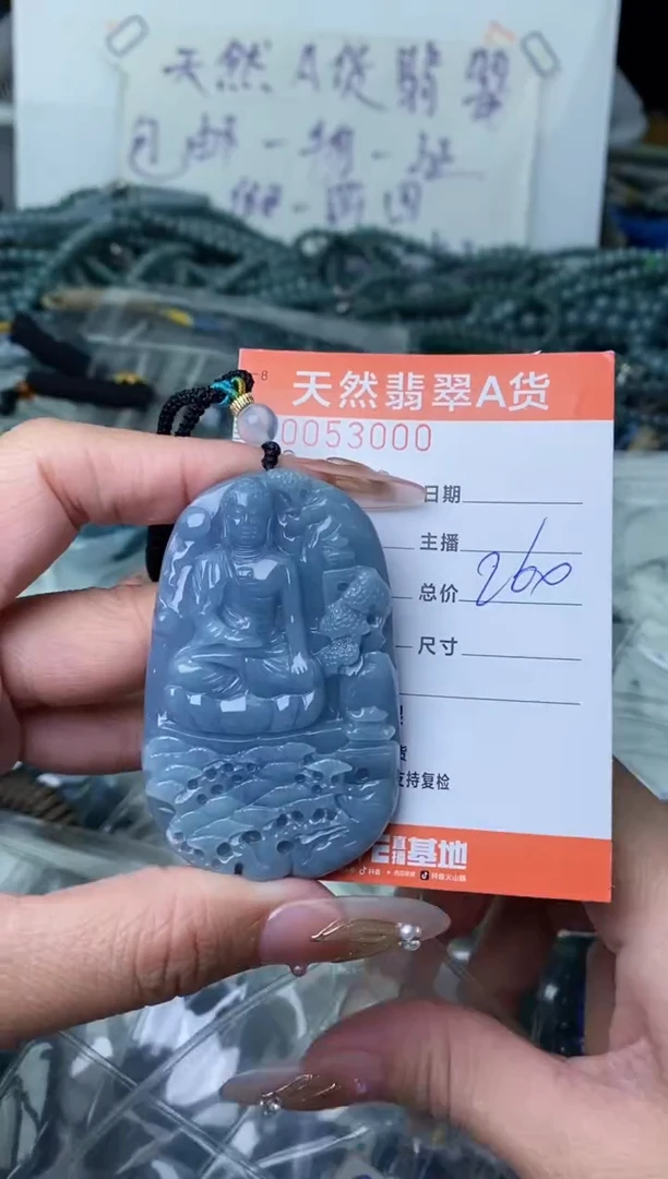 【闪购商品】翡翠颈饰未镶嵌··········
