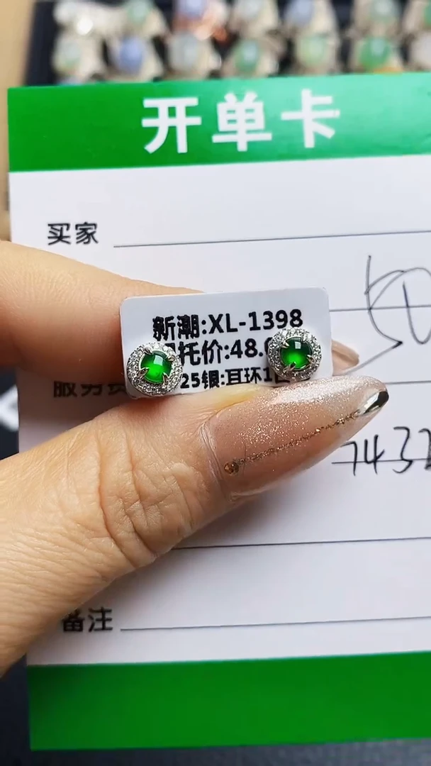 翡翠戒指银S925镶嵌7432