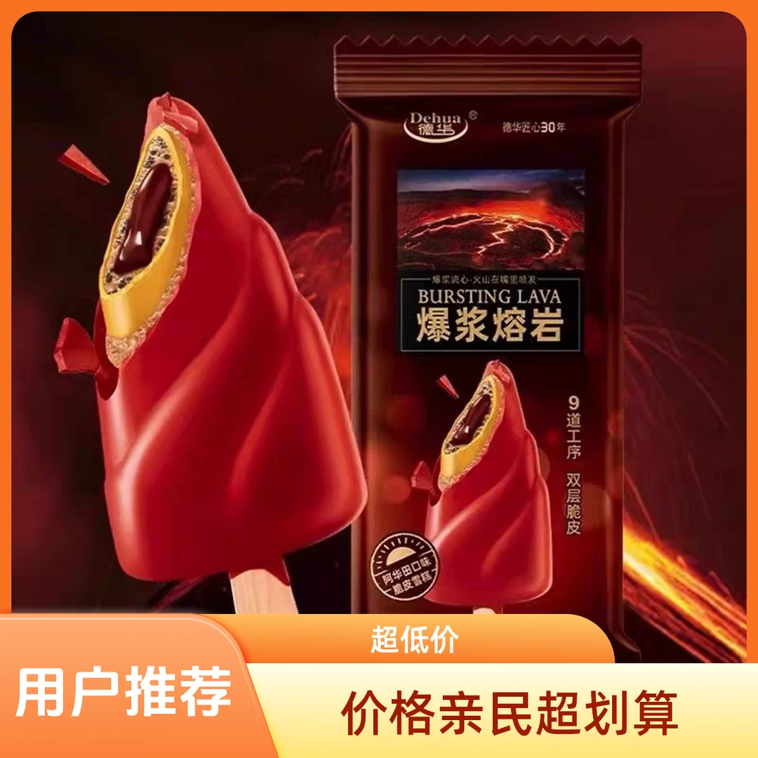DEHUA/德华爆浆熔岩麦香口味 75g